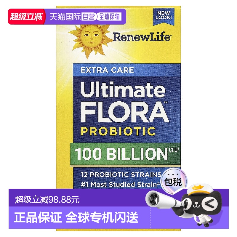 香港直发renew life优级护理益生菌30粒调节肠道补充剂