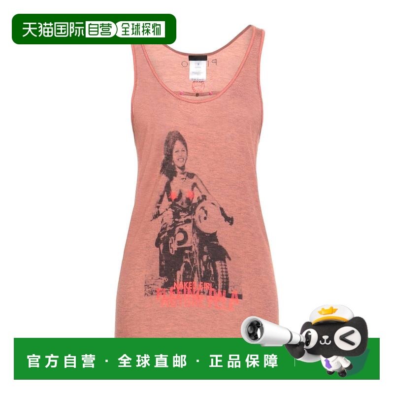 1h可退 香港直邮Pinko 品高 女士 背心上衣 pink粉色 舒适时尚,女装/女士精品,背心吊带,淘宝优惠券,粉丝福利购,淘宝优惠卷
