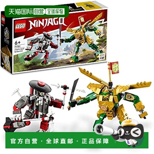 【日本直邮】Lego乐高 积木套装 忍者 罗伊德的机甲战斗EVO 71781