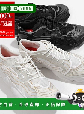 日本直邮CAMPER Karst 运动鞋 K100992 男士低帮标志织物轻便鞋彩