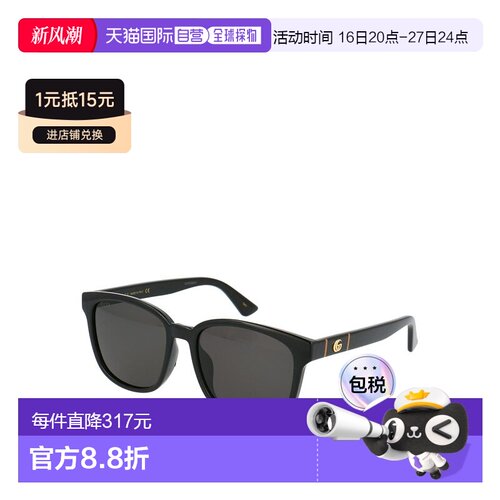 1h可退 香港直邮GUCCI 女士太阳镜 GG0637SK001NEW AW2025 黑色 G