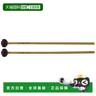 【日本直邮】PLAYWOOD 琴棒 SC-202YT镲片槌 聚氨酯芯28mm 棕色
