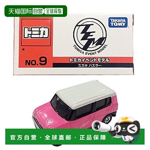 【日本直邮】Takara Tomy多美 玩具车 2015年第 9号铃木Hustler未