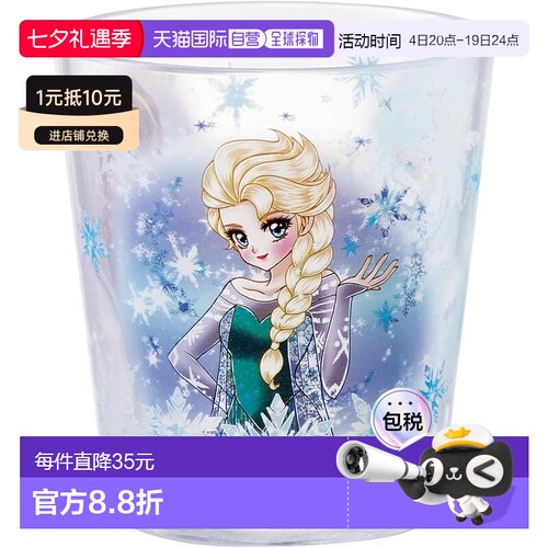 【日本直邮】斯凯达亚克力杯 280ml 迪士尼冰雪奇缘 x 中川翔子