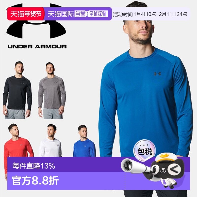 日本直邮安德玛 男士T恤 长袖 圆领 长 T UA 科技 2.0 长袖T恤 热,运动服/休闲服装,运动T恤,淘宝优惠券,粉丝福利购,淘宝优惠卷
