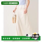 日本直邮EMMA ROUGE VIF 1h可退 女士巴亚斯剪裁长裙 31500470002