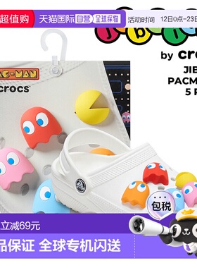 日本直邮crocs JIBBITZ PACMAN II 鞋扣5 件装 10015857