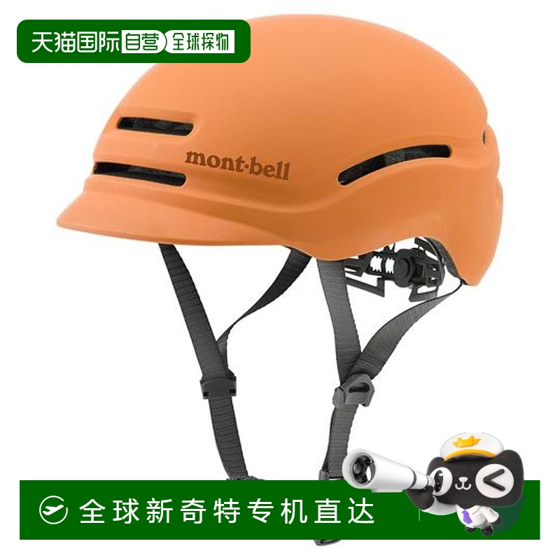 1h可退 日本直邮montbell 十字滑行头盔