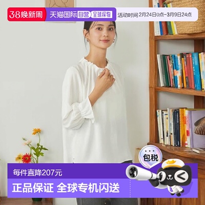 1h可退 日本直邮a.v.v 女士百搭通勤塔克领衬衫 KBBJB01059泡泡袖