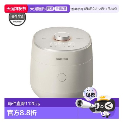 韩国直邮CUCKOO福库10人用ih电饭煲大容量电饭锅OHTR1010FIM