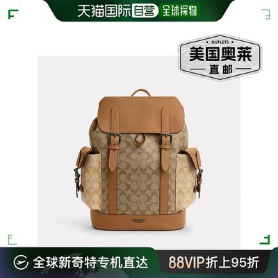 Coach Outlet Hudson 彩色标志帆布背包 - 青铜色/浅马鞍色 【美