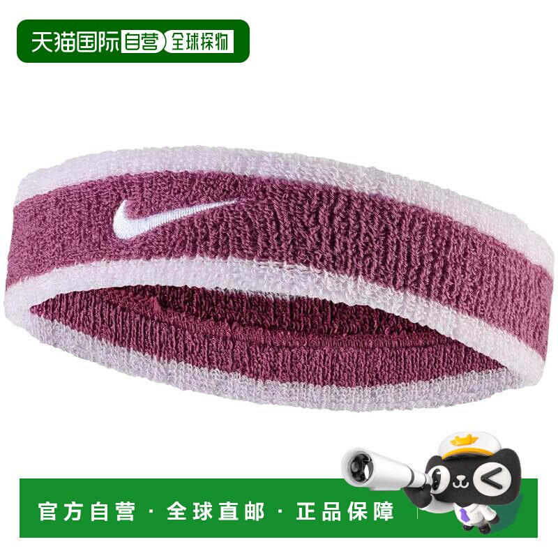 日本直邮NIKE 耐克经典勾子头带 粉烟灰 漂淡白色 丁香紫吸汗
