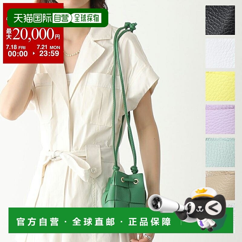 日本直邮andrea cardone 单肩包 1679 女士迷你包 intrecciato 包