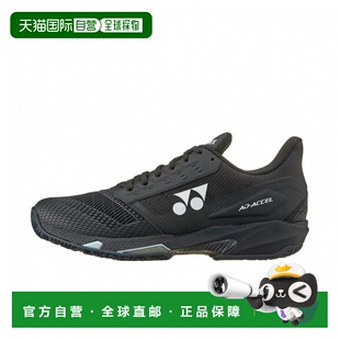 日本直邮YONEX POWER CUSHION AD-ACCEL 男女通用网球鞋 适合硬地