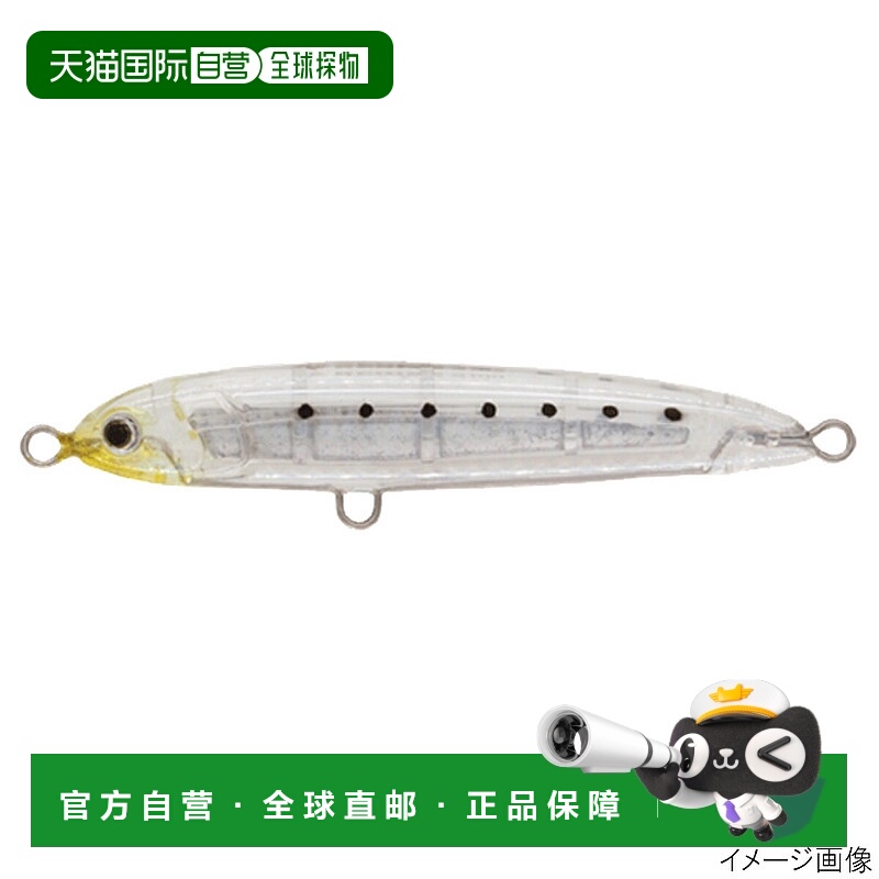 日本直邮Yamaria Lure Rerise S105 B04C 生银鱼