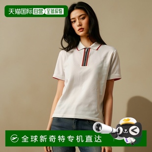 80844121博柏利 香港直邮Burberry 短袖 Polo 衫