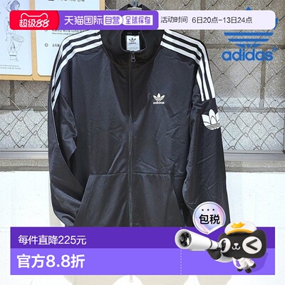 韩国直邮adidas 阿迪达斯夹克 /R9- JL8396 / RT TT U2 中性款复