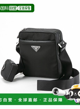 日本直邮Prada ReNylon+SAFFIANO 垂直单肩包带小袋 2VH112 2DMH