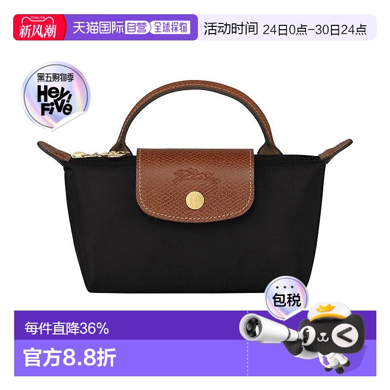 香港直邮Longchamp 珑骧Le Pliage Original女包mini饺子包手提