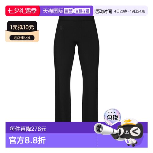 日潮跑腿ON昂跑 女士 Studio 喇叭裤袜 30 英寸沙漠色1wf3115