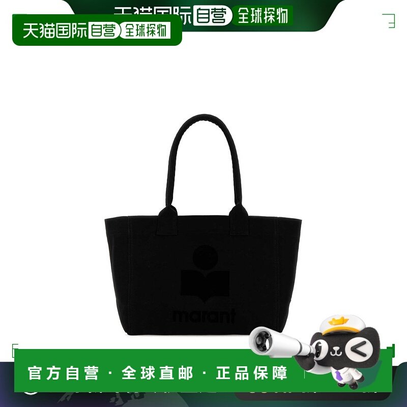 香港直邮ISABEL MARANT 女士斜挎包 PM0062FAA1X18M01BK CO