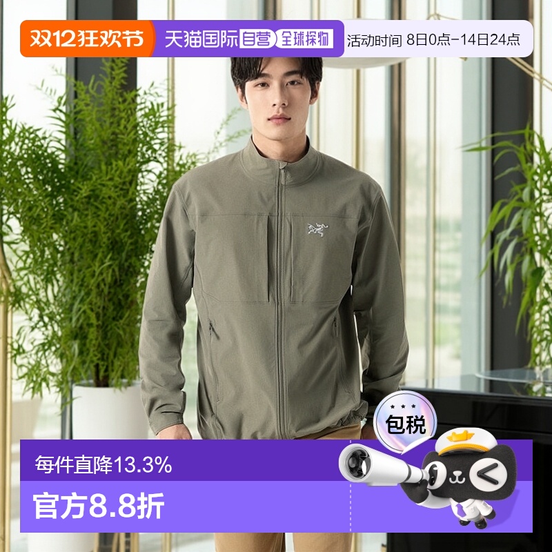 加拿大直邮始祖鸟Gamma Jacket男士户外运动防风软壳夹克