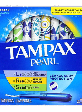 香港直邮Tampax,Pearl，三件套，轻/普通/大吸收量，无香型正品
