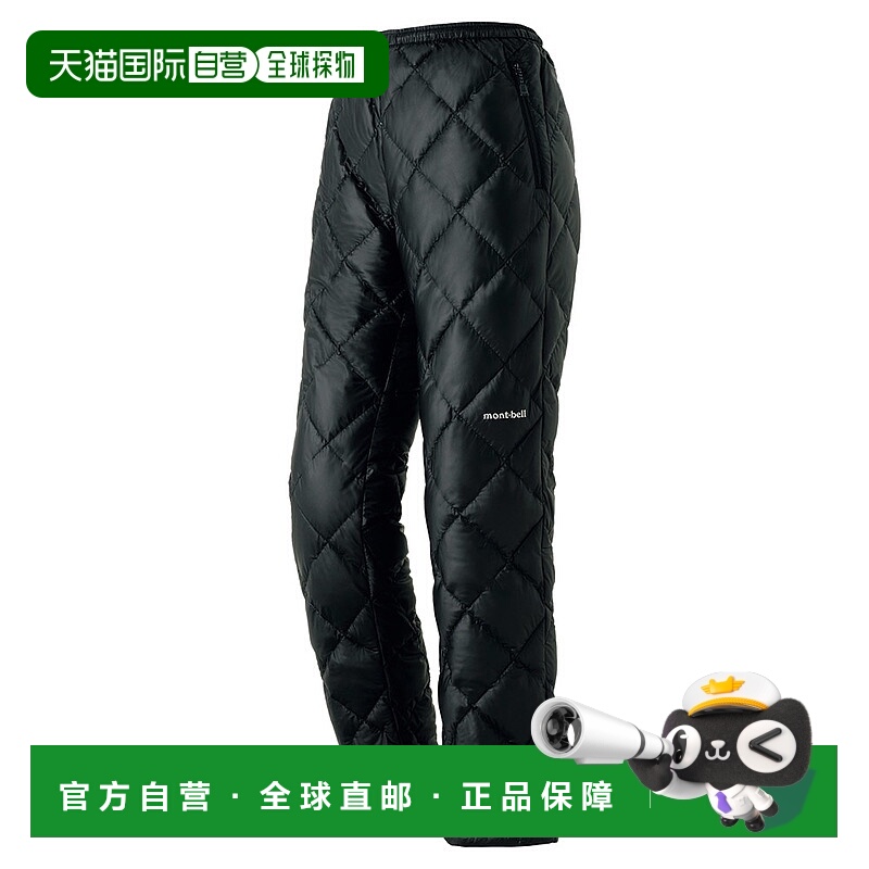 日潮跑腿Montbell蒙贝欧 女款保暖羽绒长裤 PAPRI L 2301442 800 - 封面