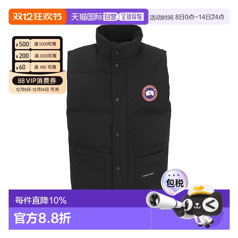 香港直邮Canada Goose Freestyle红标鸭绒修身防水防寒马甲2054M