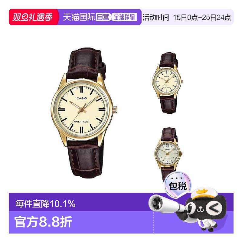 香港直邮卡西欧Casio男女同款手表圆形表盘商务百搭款LTP-V005GL