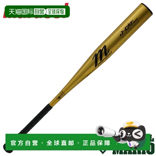 日本直邮Marucci J-CAT POWER 硬金属球棒符合新高中棒球标准83厘