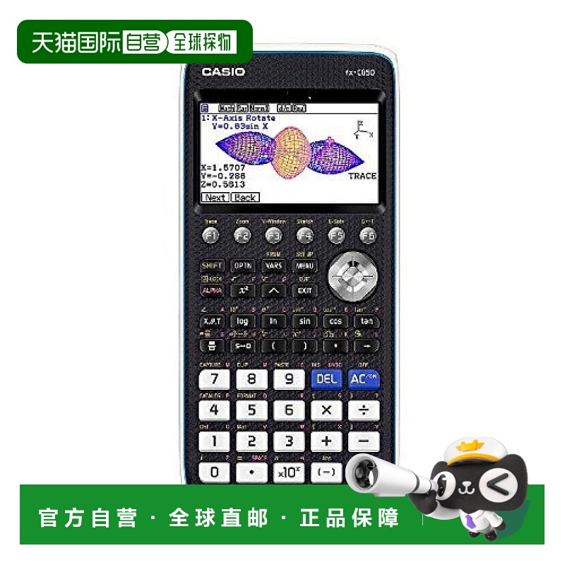 【日本直邮】卡西欧 彩色图形函数计算器 fx-CG50-N 正规品