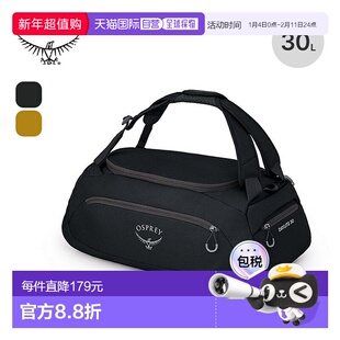 日本直邮Osprey Daylite Duffel 30（OS57207）- 大容量行李袋背3