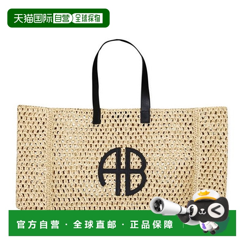1h可退 香港直邮ANINE BING 女士 Rio 大号草编手提包  舒适时尚