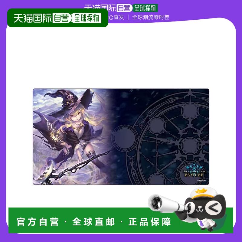 【日本直邮】武士道 ShadowverseEVOLVE官方橡胶垫 次元魔女DOROT