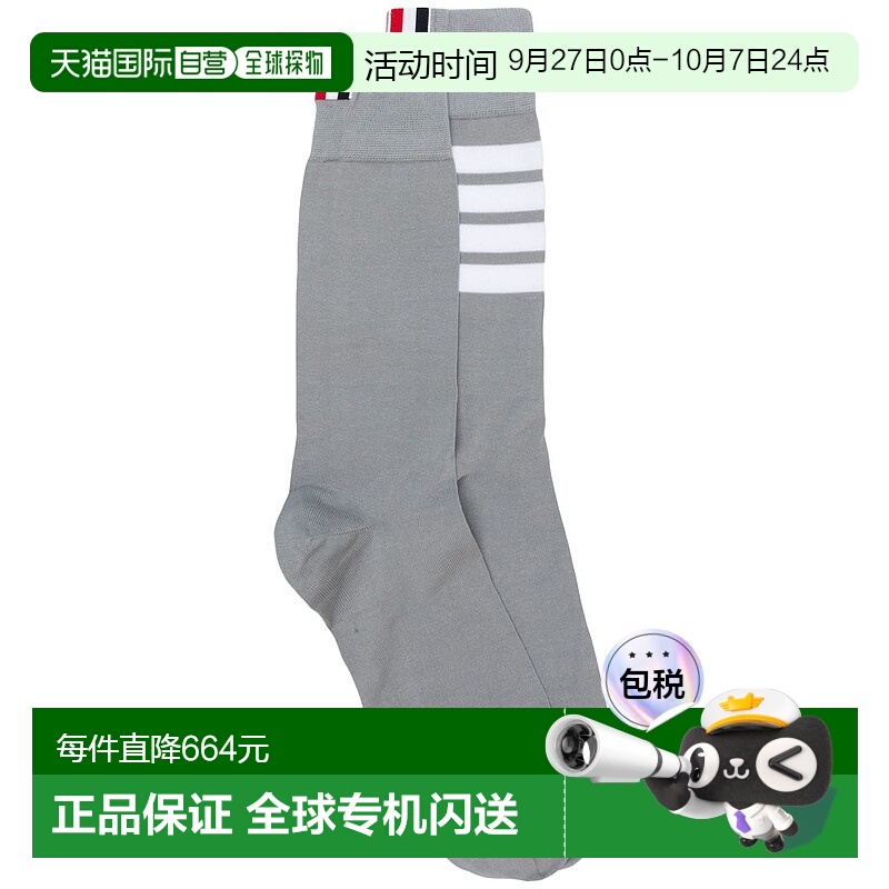 1h可退 香港直邮THOM BROWNE 男士袜子 MAS023B01690035 AW2025