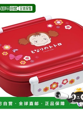 【日本直邮】Skater斯凯达 儿童饭盒360ml 龙猫 QAF2BAAG-A塑料