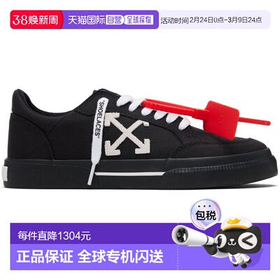1h可退 香港直邮潮奢 off-white 男士 黑色 Vulcanized Low 运动