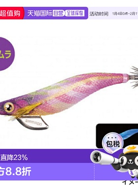 日本直邮Shimano Sefia Clinch Flash Boost 鱿鱼饵3.5 码001 F M