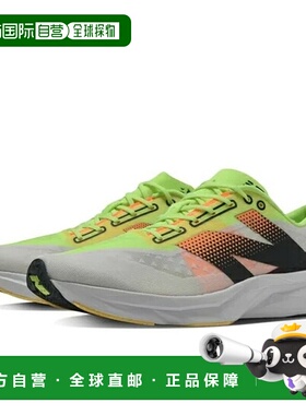 日本直邮New Balance 男士 FuelCell Pvlse v1 BM 马拉松跑鞋