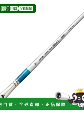 【日本直邮】荷尔拜因 水彩画笔 Sable 3100H 平头 12 号 203128