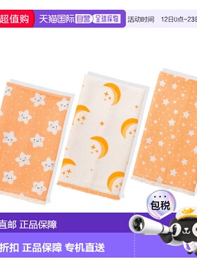 自营tiramisu天香穆斯林厨房毛巾套装-桃红色、奶油色和金色 美国