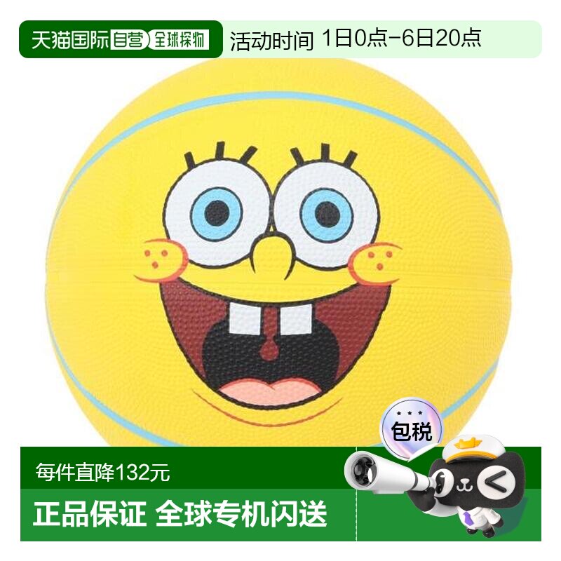 日本直邮SPALDING 海绵宝宝笑脸橡胶5号篮球 85128J(Jr)斯伯丁