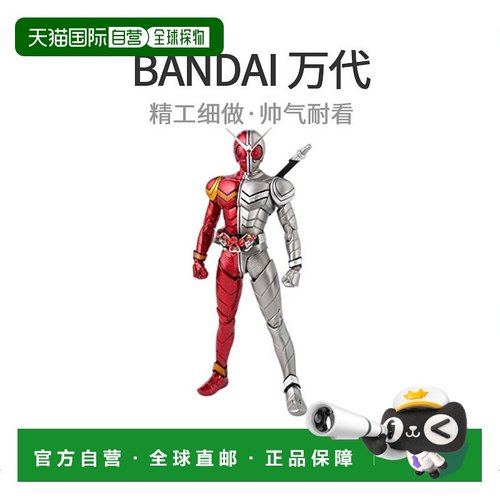 【日本直邮】Bandai万代手办景品S.H.Figuarts假面骑士W热金属人