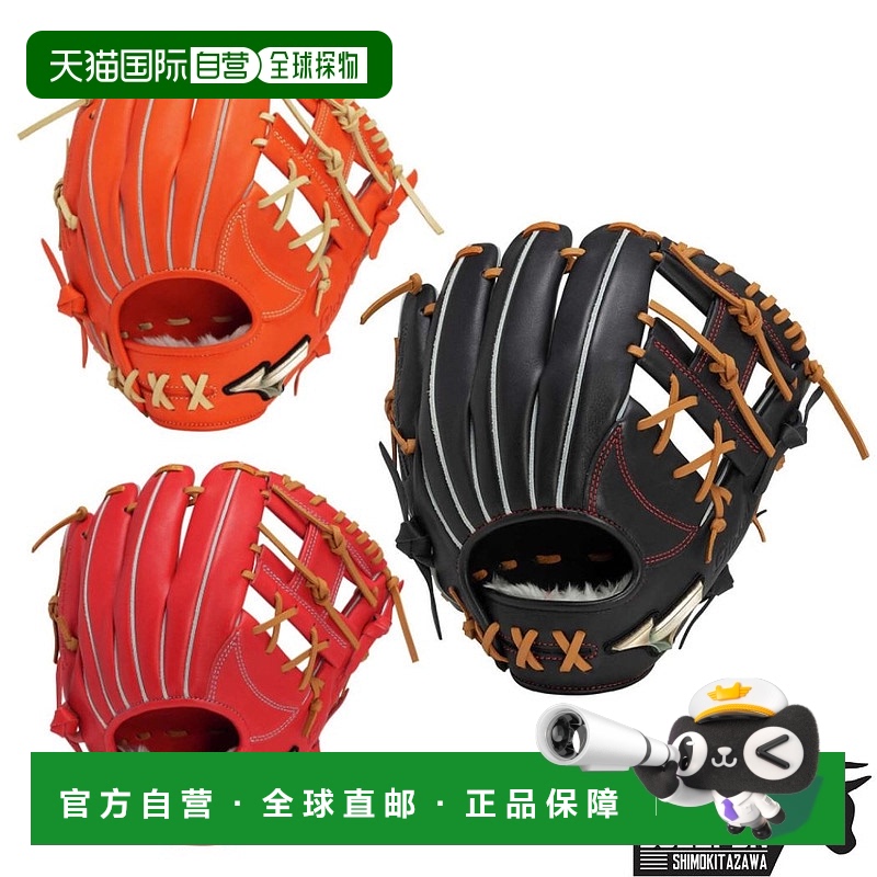 日本直邮美津浓 Mizuno 全球精英 Hselection SIGNA AXI 软式用手