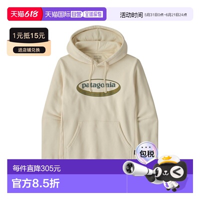 自营欧洲直邮Patagonia '95 Oval Logo Uprisal男士米白色棉质连
