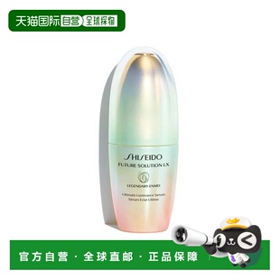 欧洲直邮shiseido资生堂时光琉璃生机精华液30 ML抗老焕亮正品