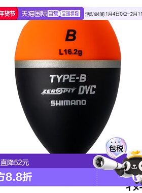 日本直邮Shimano Zero Pit DVC 类型 BLB 橙色 PG-48B