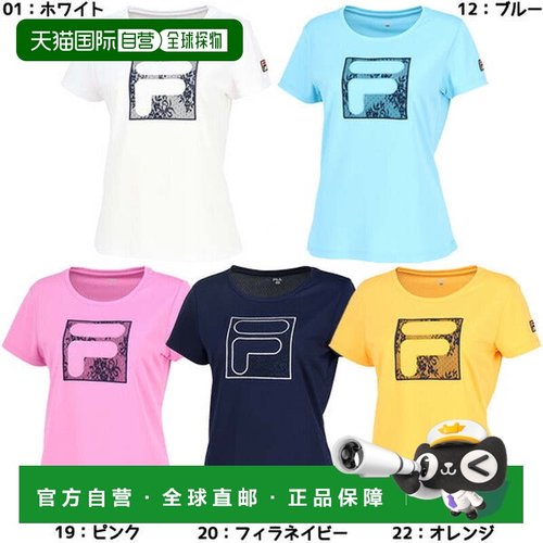 日本直邮FILA 女士网球运动贴布装饰短袖T恤 VL2840 女士T恤