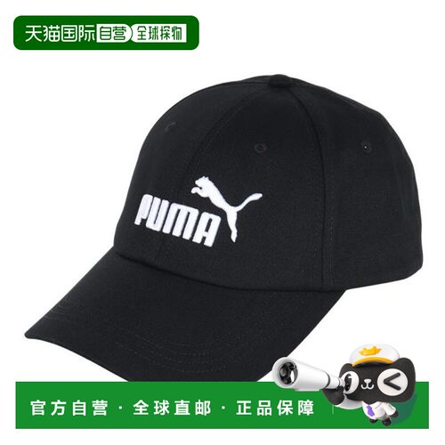 日本直邮PUMA ESS NO.1 BB亚洲版型黑色帽子 尺码57-61cm 男女通